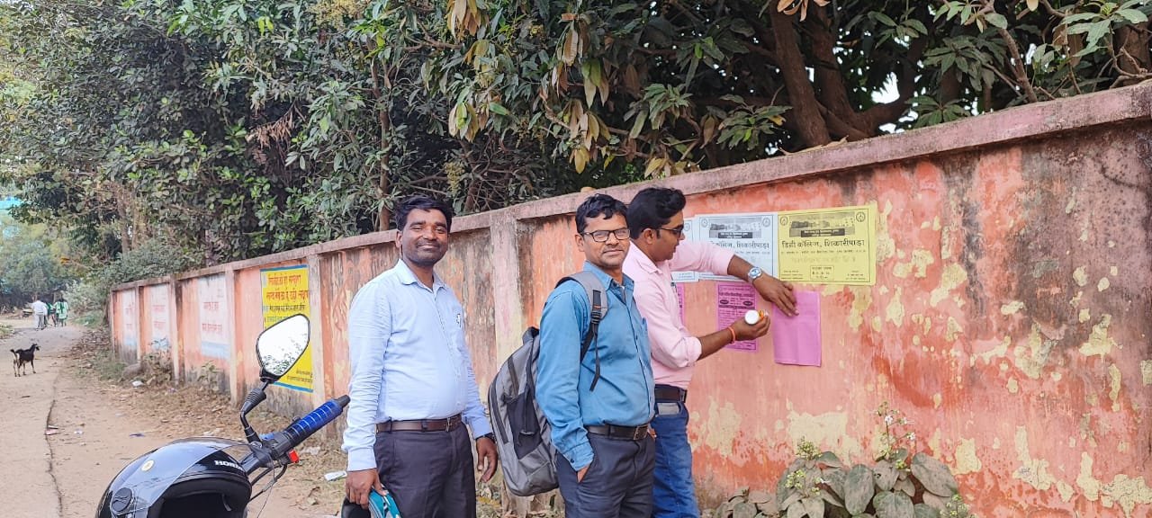 College Promotion Activity